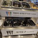 이케아 방문 필수코스 광명 이케아 푸드코트 베스트셀러 메뉴 후기