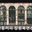 하삼동신촌점