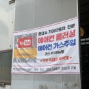 프로카정비 이미지