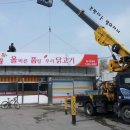 풀그린유통 이미지