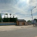 점곡초등학교 화장실 이미지