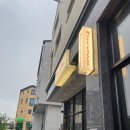 [내돈내산] 동탄 호수공원 카페 스콘 맛집 멍크커피(munk coffee)