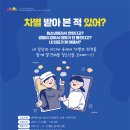 완주미디어