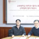 윌리스빌