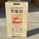 비봉카페 이미지
