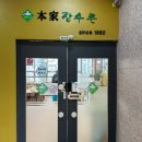 하늘달빛로64번길 이미지