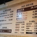 돈돈멍석숯불갈비 이미지