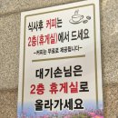 나는 한우다 나는 돼지다 | 임가네한우마을 지영점 단체모임하기 좋은 일산 소고기 맛집