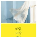 스테이동주 이미지