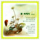 쉼터방 이미지