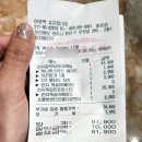 프롬 미트 이미지