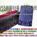 채*정 이미지
