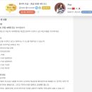 중국어회화 중급원어민 이미지