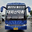 스파이더맨 주유소 이미지