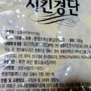 기업숯불구이 이미지