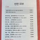 중마로 이미지