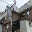 볼링인테리어 이미지
