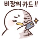 비비큐(BBQ)선유도역점 이미지