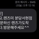 서현렌즈미 네이버블로그