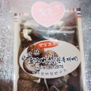 제주영실 표고버섯 이미지