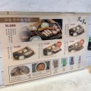 정일중학교 | 울산 돈까스 맛집 n번째 다녀온 오사카멘치 삼산