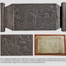 용주사효행박물관 이미지