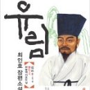 유림출판사