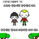 아리송 이미지