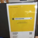 모명재 한국전통문화체험관 | 모명재 한국 전통문화체험관 리뷰