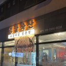 엉클축산 이미지