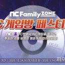 패밀리PC존 이미지