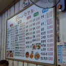 용이네양꼬치 이미지