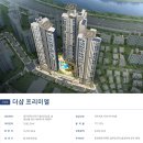 프리미엘