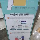 동탄2동주민센터 1층 이미지