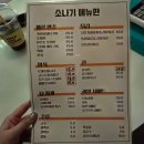 치즈노래연습장 이미지