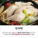 천일사 이미지