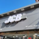 제이씨비/애플핑크