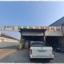 은성자동차정비 네이버블로그