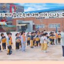 흥해남산초등학교 이미지