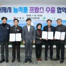 거제농산물수출영농조합법인 이미지