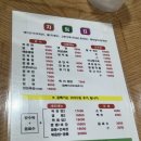 대경분식