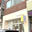 코안도르 | 부산 북구 금곡동 화명동 케이크 답례품 코안도르제과 내돈내산 솔직후기