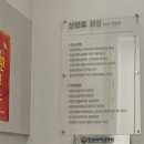 신민호내과의원 이미지