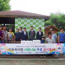 진주기독육아원 이미지