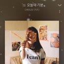 최애찬 이미지