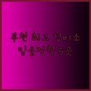 서원자동차정비공업사 이미지