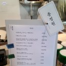 충정원 이미지