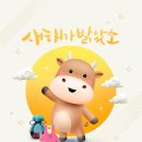 어린음악대 어린화가들 이미지