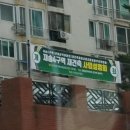 (80재송)시영아파트 이미지