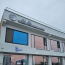 달몽펜션 충남홍성 바다뷰펜션 남당항펜션